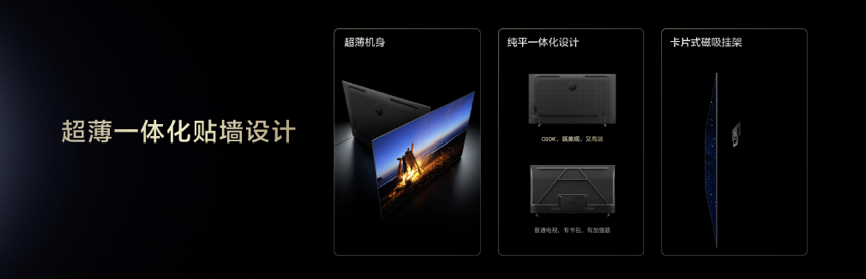 开启视听新纪元,TCL发布2024典藏旗舰新品电视Q10K pro-视听圈