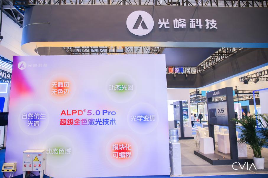 为何说ALPD5.0Pro的“问世”，又“拔高”了激光显示技术升级高点-视听圈