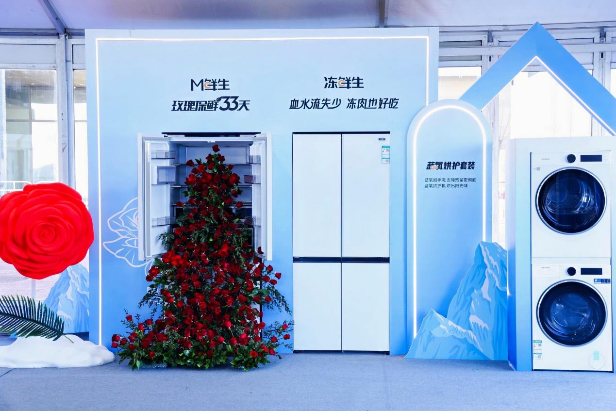 “冰雪大赛”序幕拉开，长虹以科技之名助力体育营销热“雪”潮-视听圈