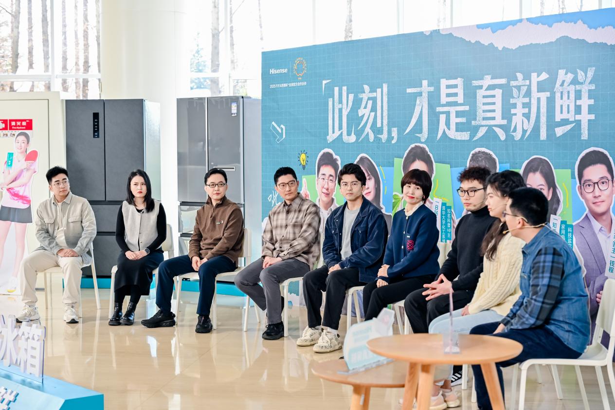 “不新鲜侦察组”保鲜鉴定:实现腌制自由就选海信真空冰箱!-视听圈