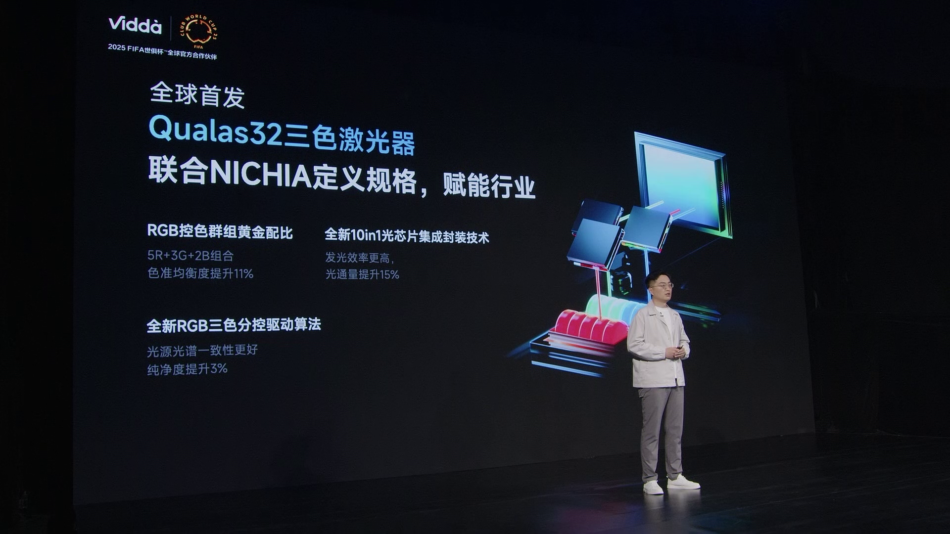 C:\Users\fanchengfei\AppData\Local\Microsoft\Windows\INetCache\Content.Word\vlcsnap-2025-03-14-16h00m25s521.png