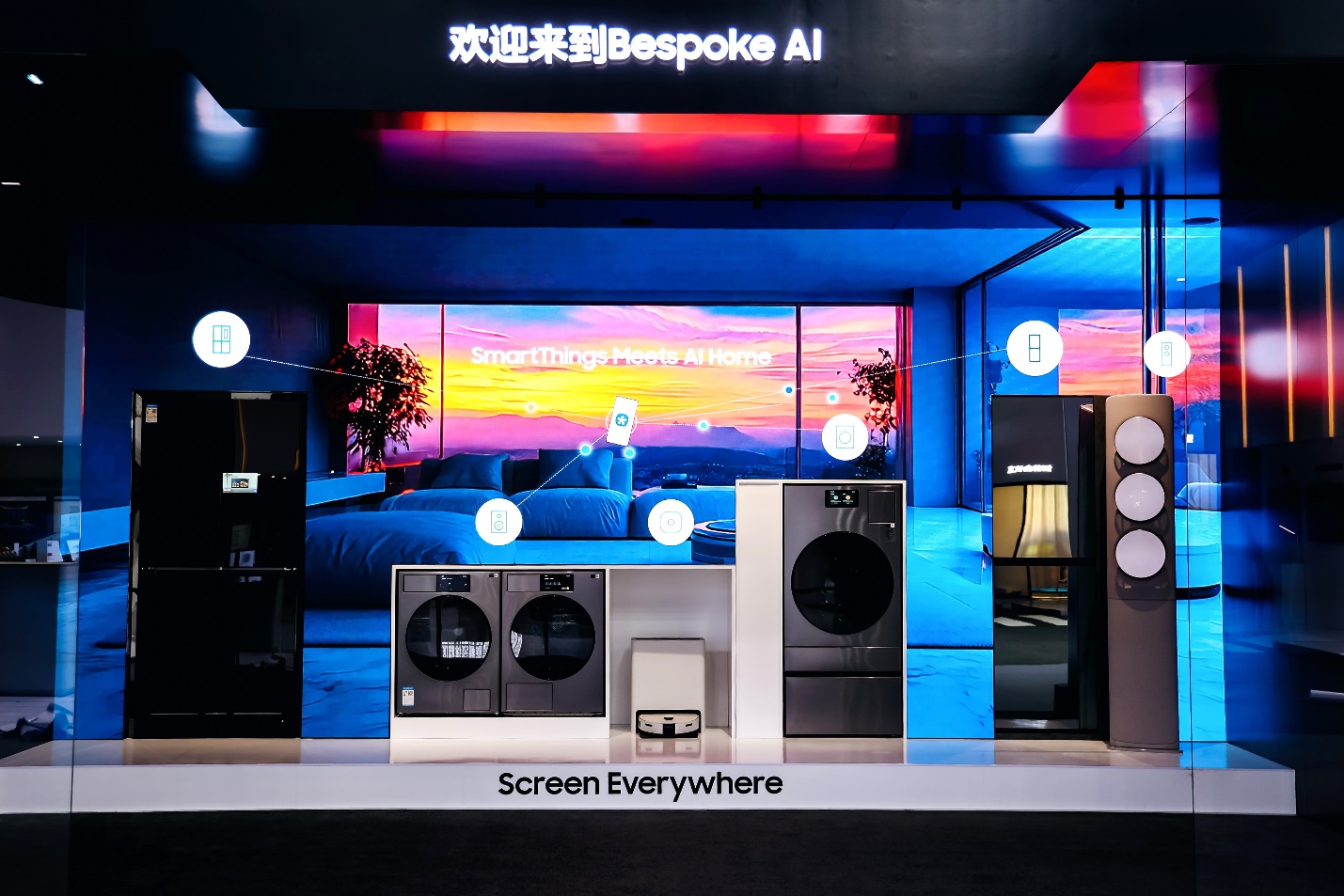 三星AWE 2025全场景亮相,AI技术全场景赋能智慧生活-视听圈