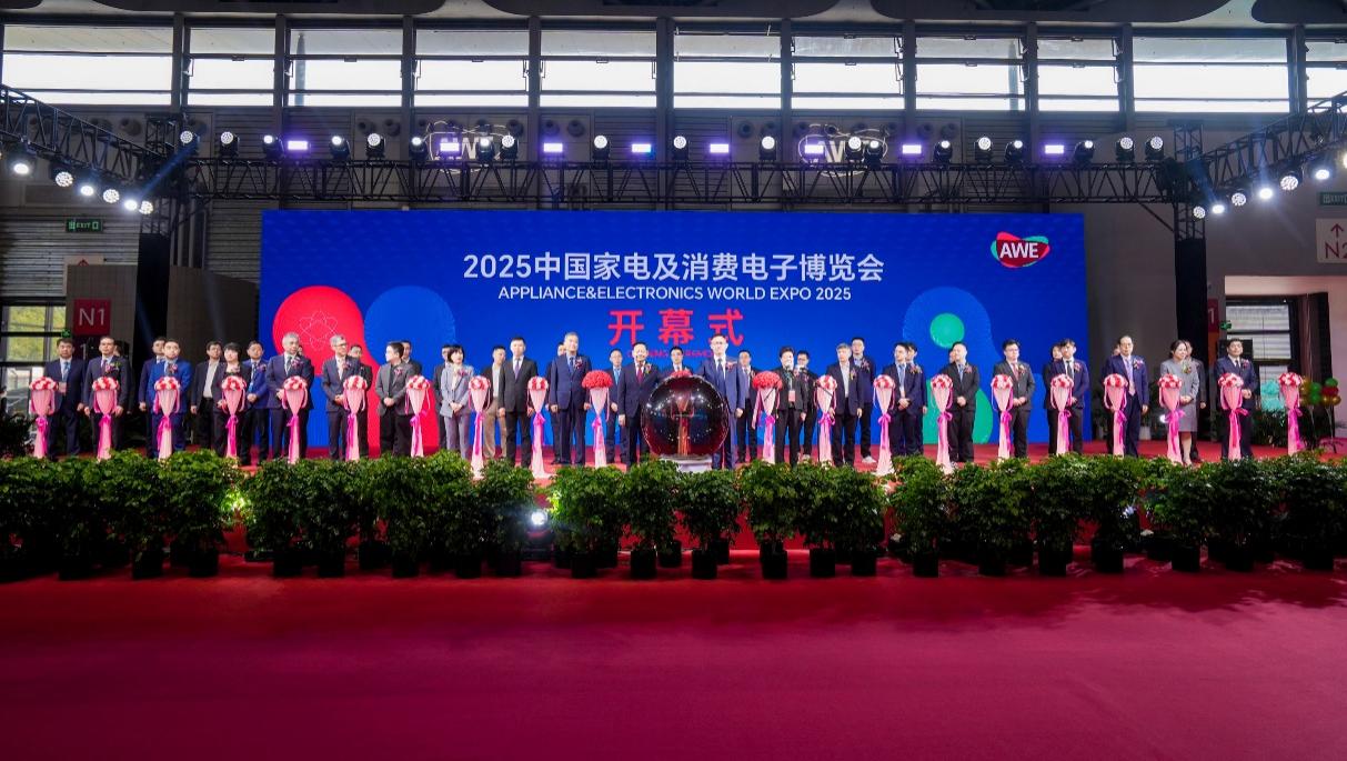 AWE2025开幕：AI科技赋能产业融合，AI生活引领未来潮流-视听圈