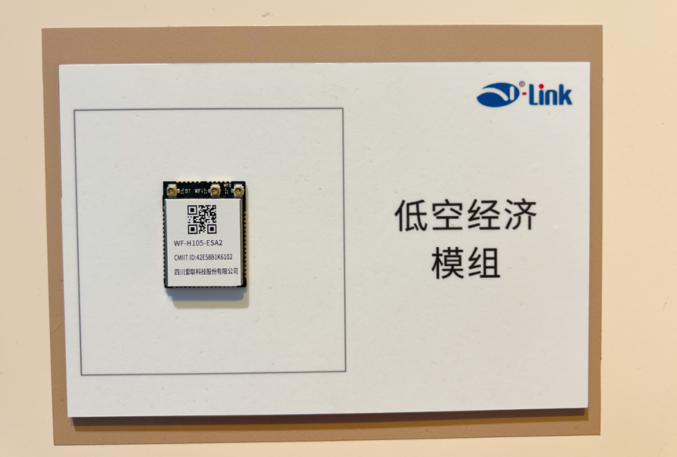 从治愈系AI新品到爆火大咖助阵,长虹AWE2025很全面-视听圈