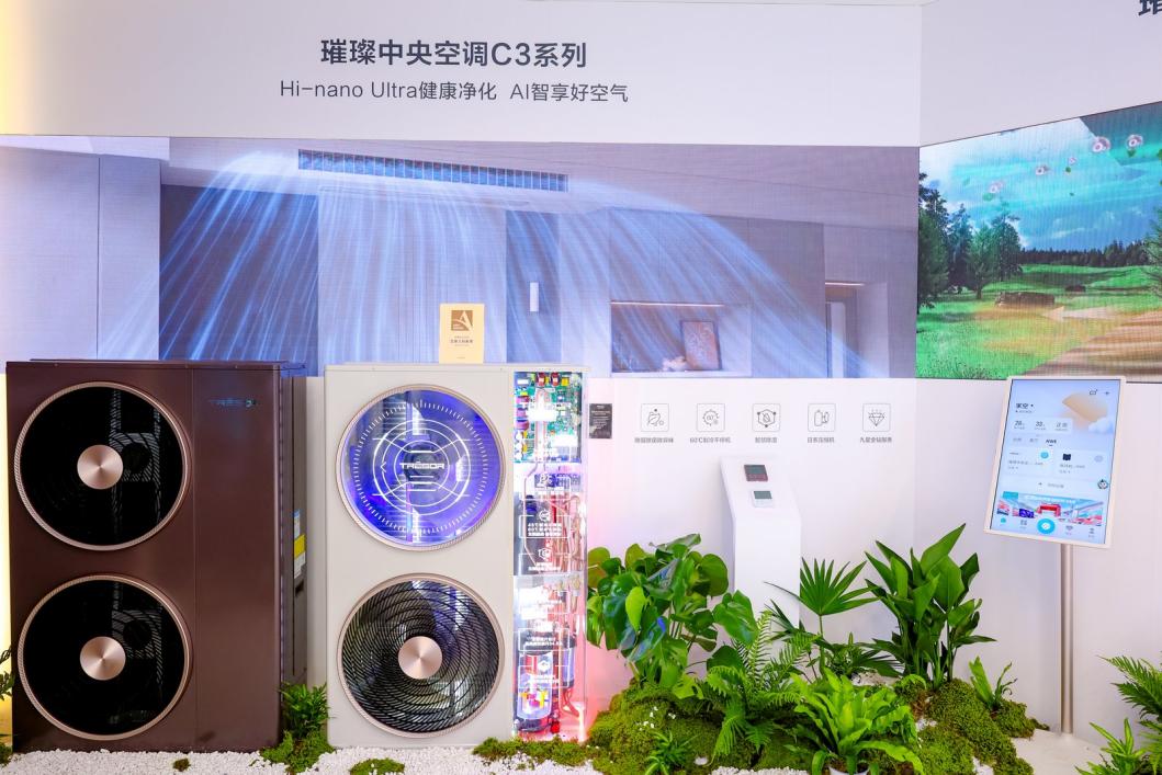 AWE来袭!璀璨中央空调获艾普兰创新奖-视听圈