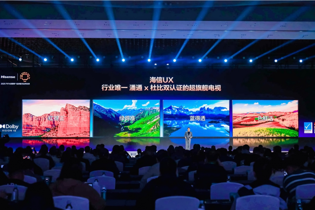 27999元起售!海信全球首款RGB-Mini LED电视量产上市-视听圈