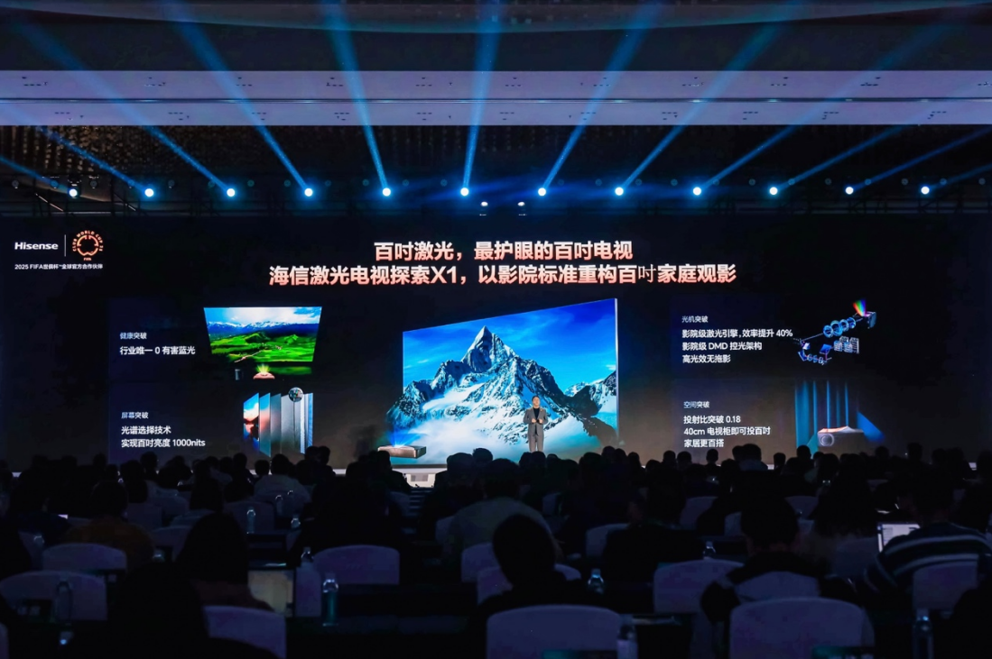 27999元起售!海信全球首款RGB-Mini LED电视量产上市-视听圈