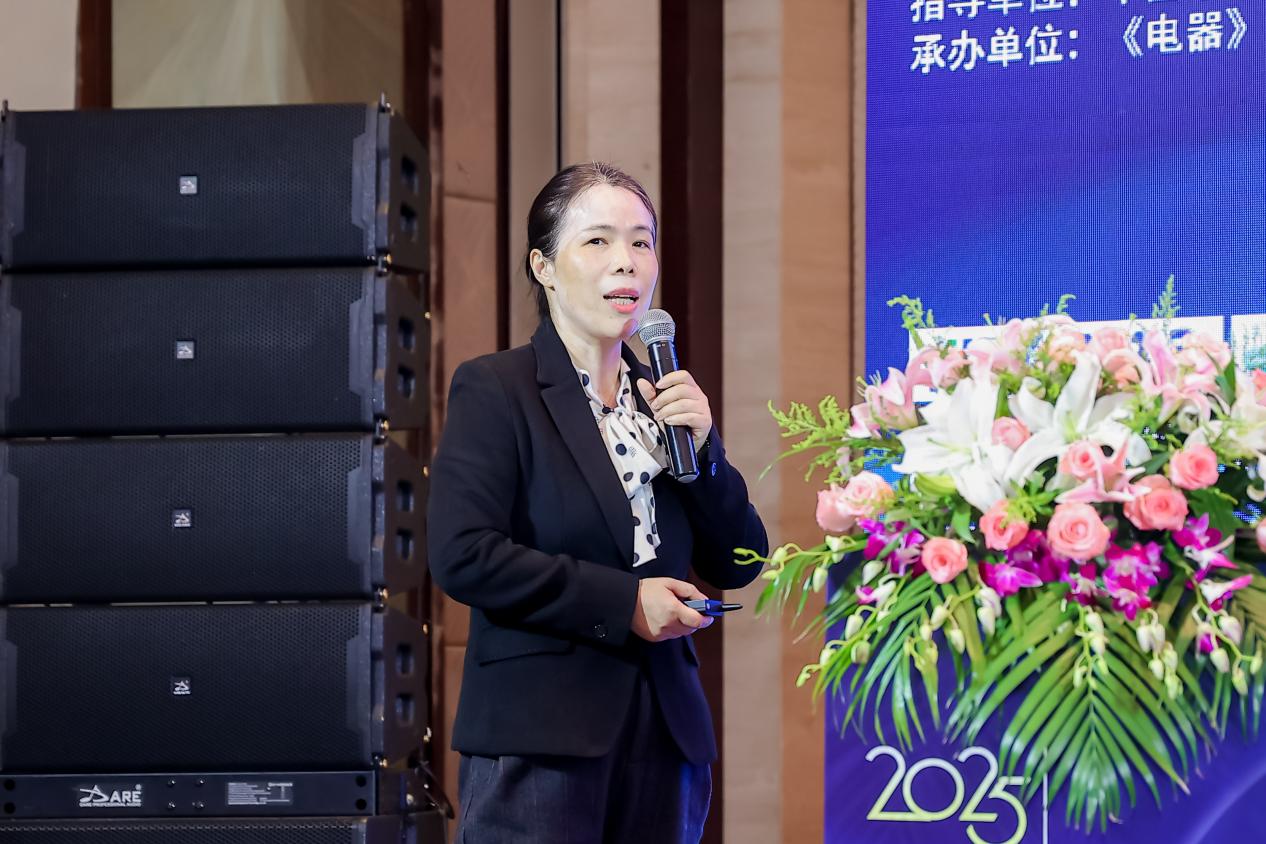 强链、聚势、共赢,2025中国家电产业链大会隆重召开-视听圈