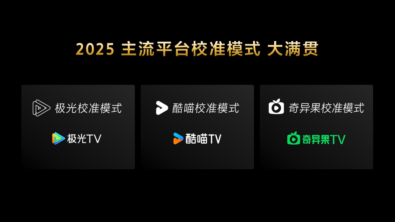 当技术回归体验：索尼电视5系开启轻奢巨幕新时代-视听圈