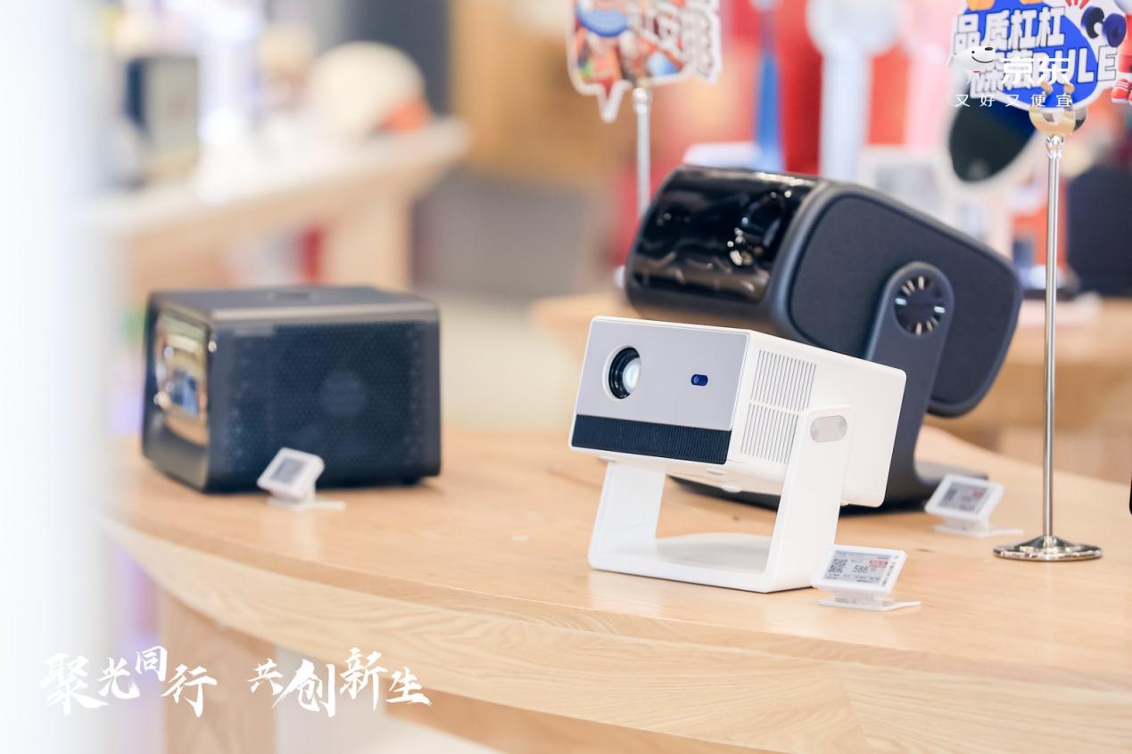 聚光同行 共创新生 | 2025 CSPC中国智能投影产业高峰论坛在北京成功召开-视听圈