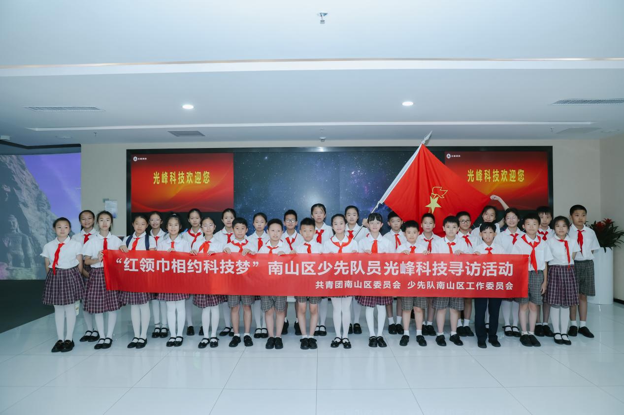 践行可持续发展责任担当 光峰科技连续六年发布ESG相关报告-视听圈