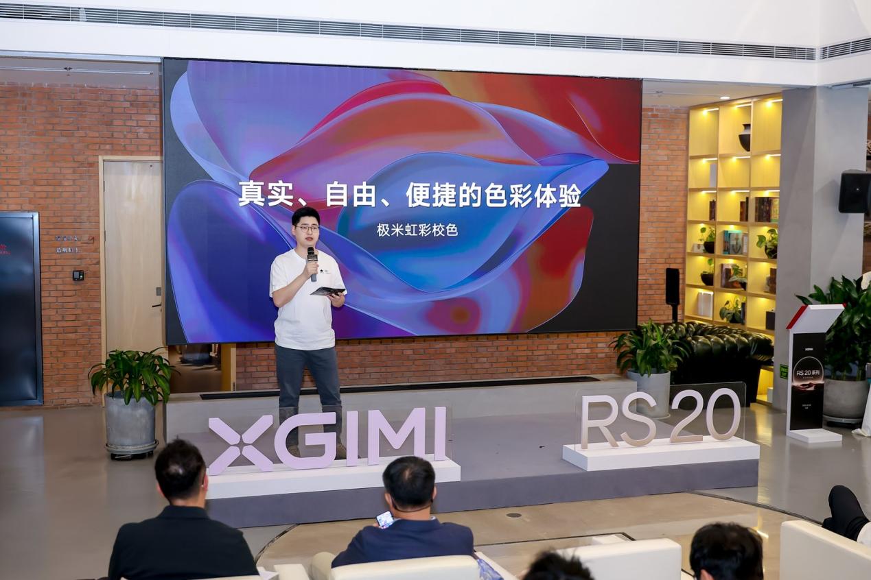 投影行业新拐点?极米RS 20用‘场景价值’颠覆传统逻辑-视听圈