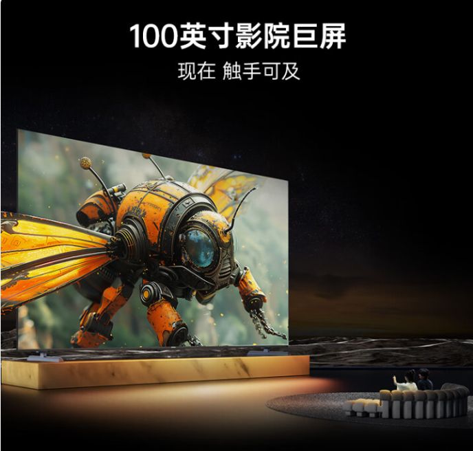 百吋电视杀入5000元区间,今年618或成巨幕普及转折点-视听圈