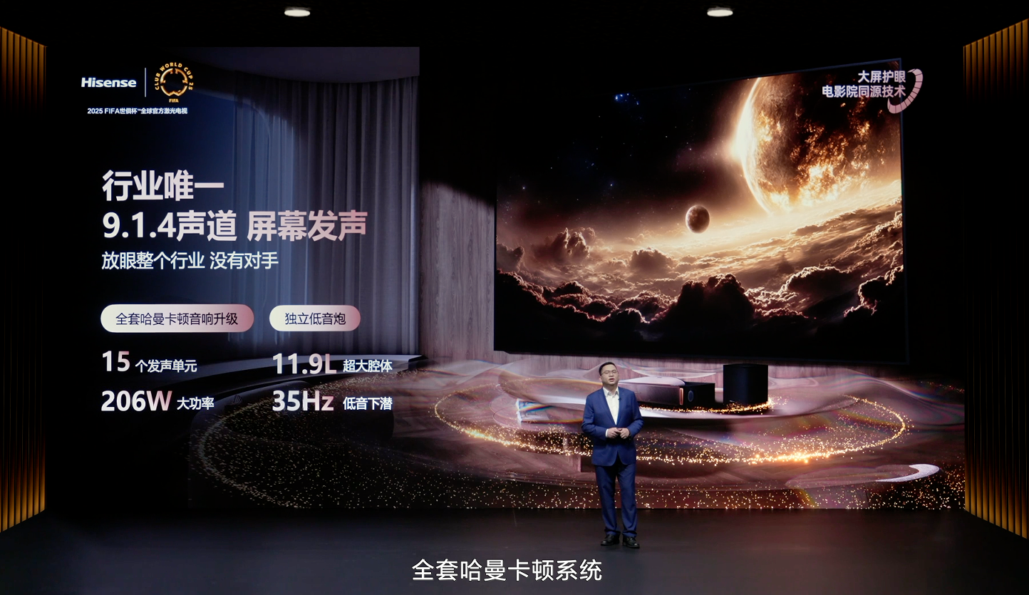 同光·同声·同感!海信激光电视探索X1用三张王牌复刻IMAX影院“墙”体验-视听圈