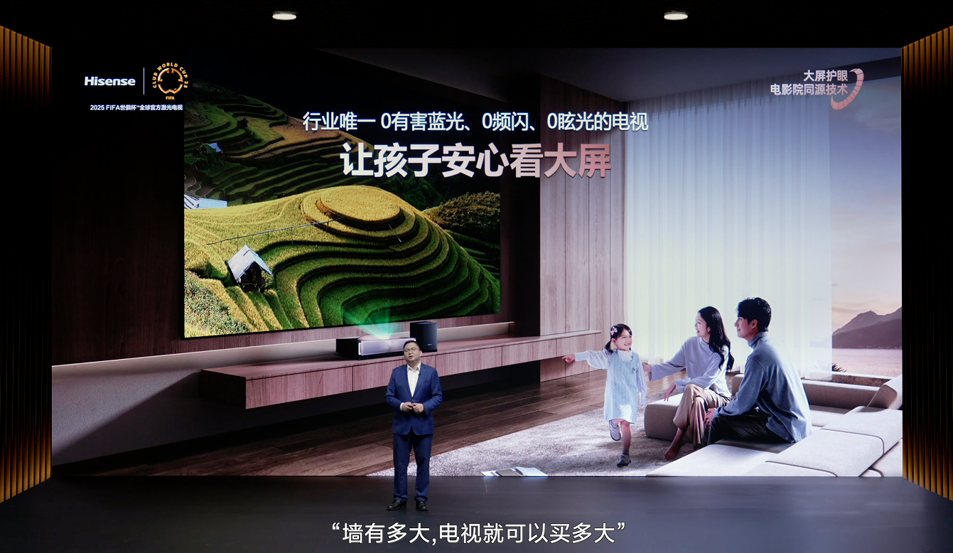 同光·同声·同感!海信激光电视探索X1用三张王牌复刻IMAX影院“墙”体验-视听圈