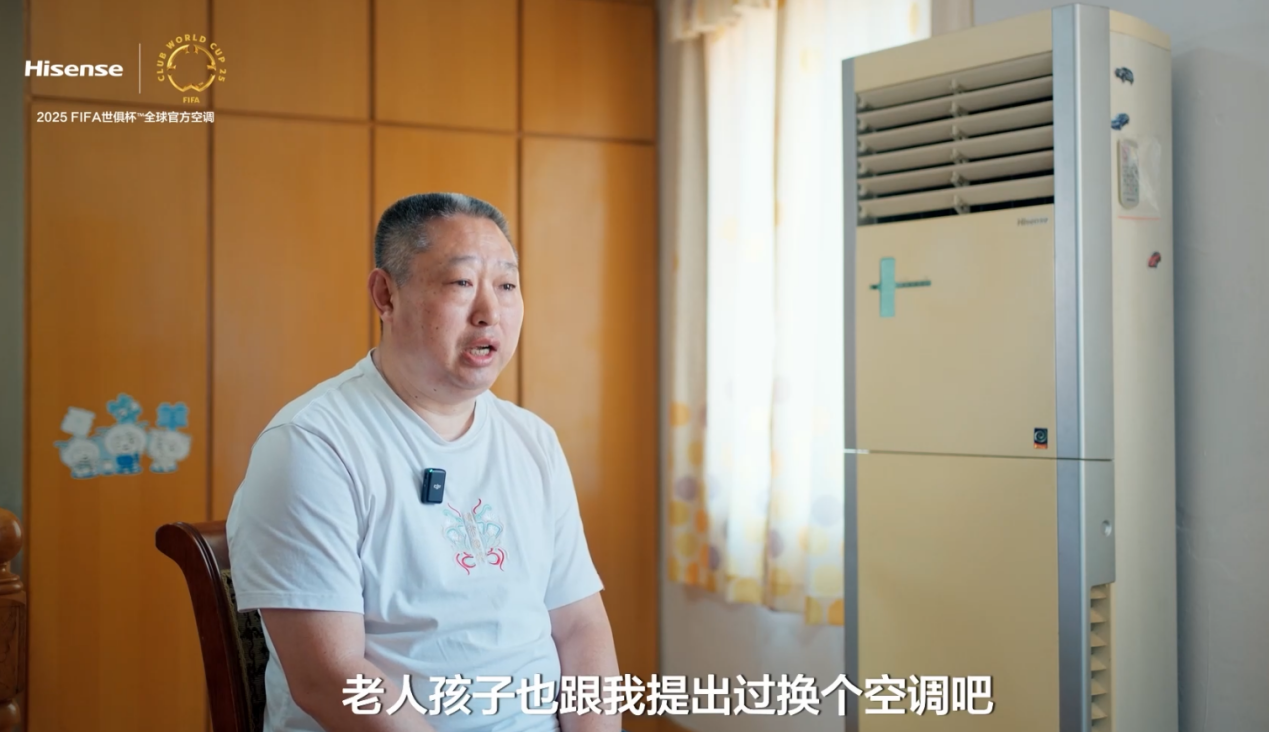 服役超过28年,海信变频空调制冷效果依旧强劲!-视听圈