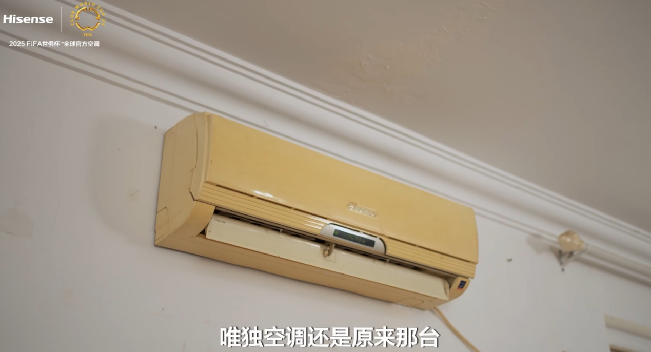 服役超过28年,海信变频空调制冷效果依旧强劲!-视听圈