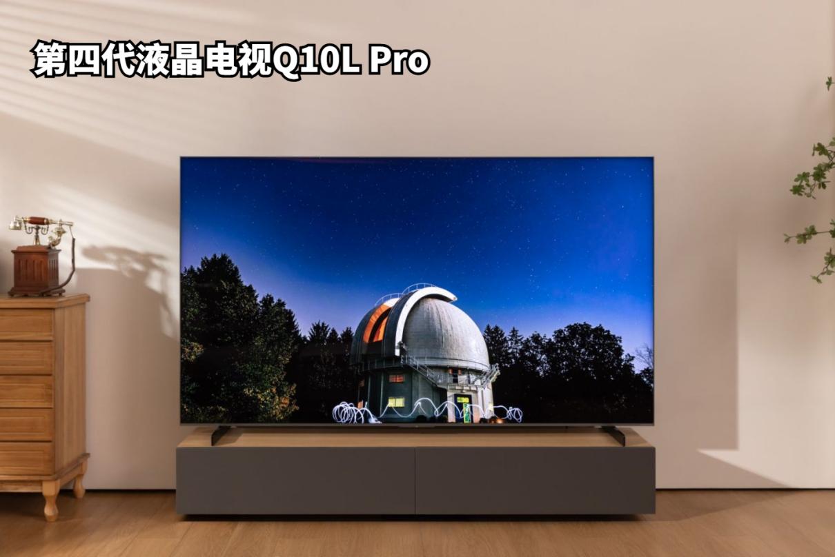 618成交额第一!TCL电视销量与技术齐头并进,持续扩大领先优势-视听圈