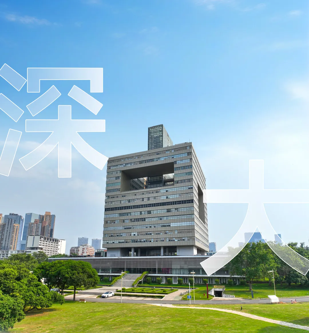 深圳大学的课堂长啥样?实地探查光峰教育投影的大批量应用-视听圈
