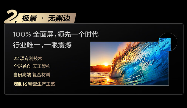 从价格战到技术战:TCL电视登顶618销售额第一启示录-视听圈