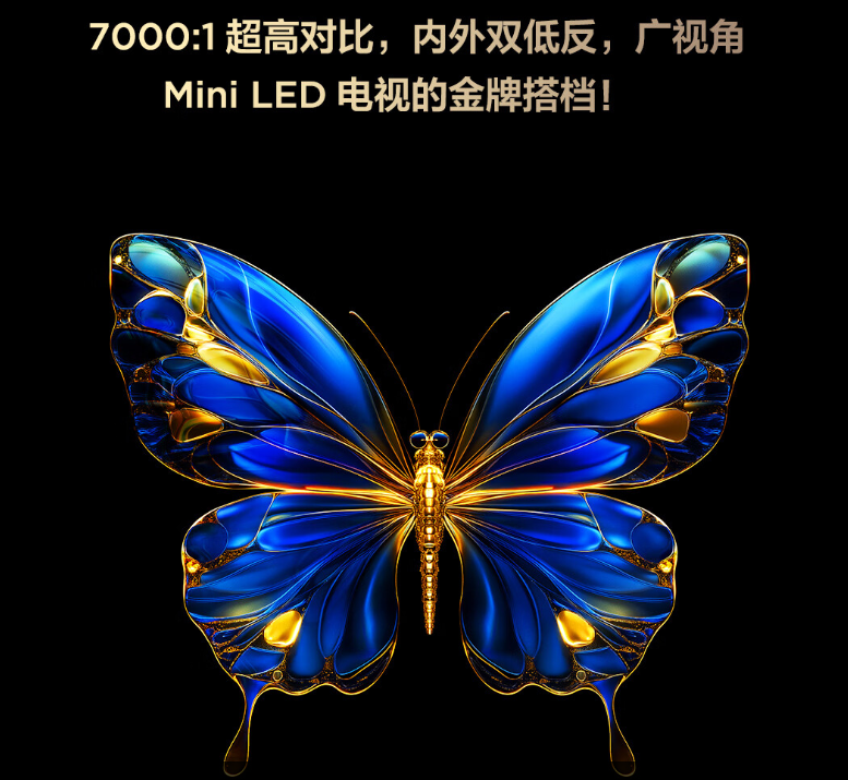 从价格战到技术战:TCL电视登顶618销售额第一启示录-视听圈