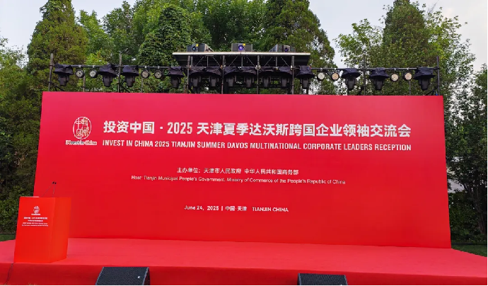 光峰专显助力2025达沃斯论坛,T Pro系列点亮3D Mapping光影秀-视听圈
