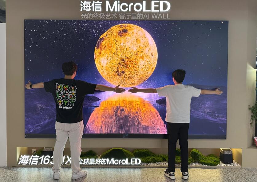 全国首台163吋海信UX Micro LED无界巨幕落户深圳湾-视听圈