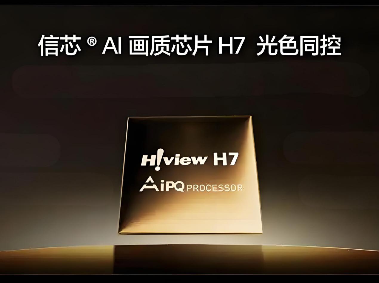 世俱杯刷屏,央视推荐,RGB-Mini LED电视凭什么火出圈?-视听圈