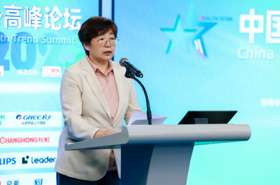 锚定行业发展方向,2025中国家电健康趋势高峰论坛在京举办-视听圈