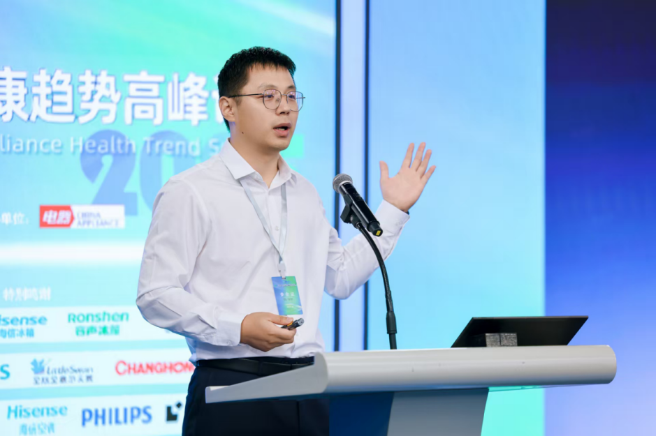 锚定行业发展方向,2025中国家电健康趋势高峰论坛在京举办-视听圈