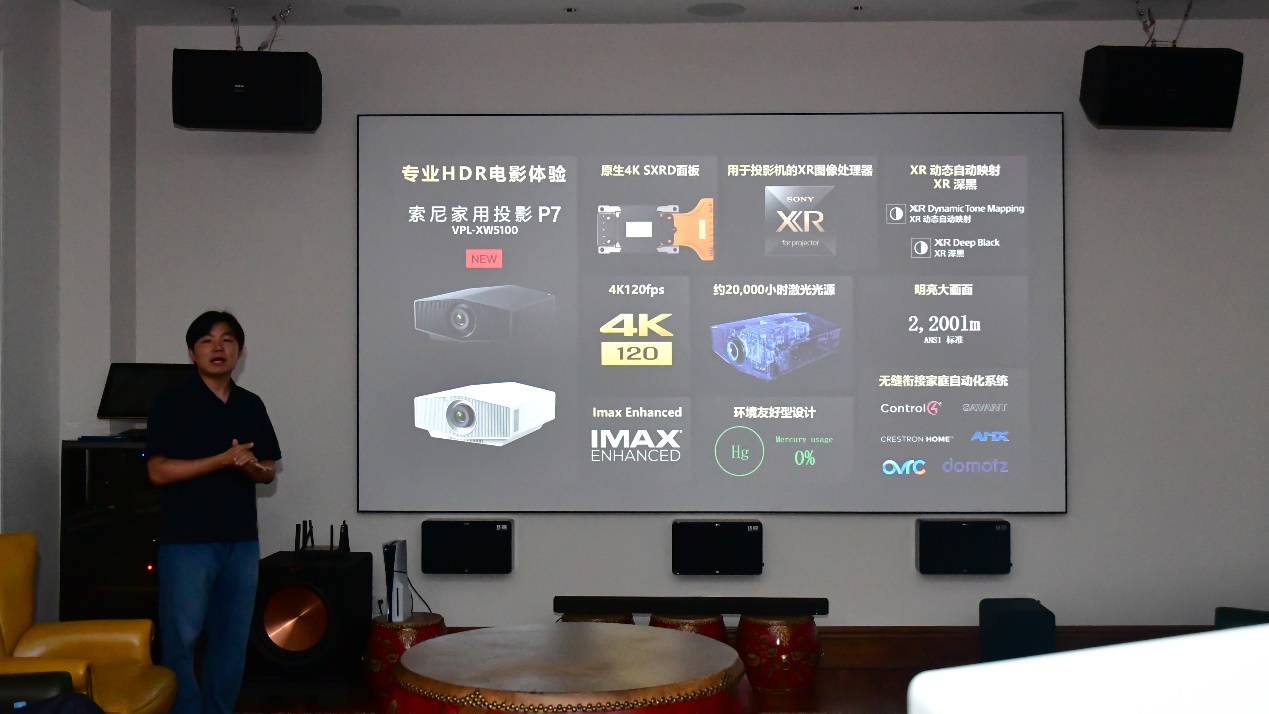 2025索尼新品品鉴会上海站——索尼家用投影P7(VPL-XW5100)沪上绽放光彩-视听圈