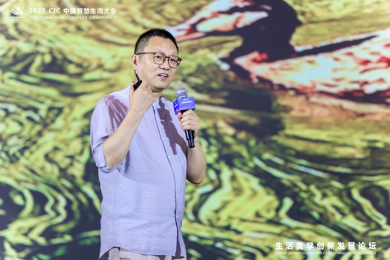2025 CIC中国智慧生活大会“生活美学创新发展论坛”隆重召开-视听圈