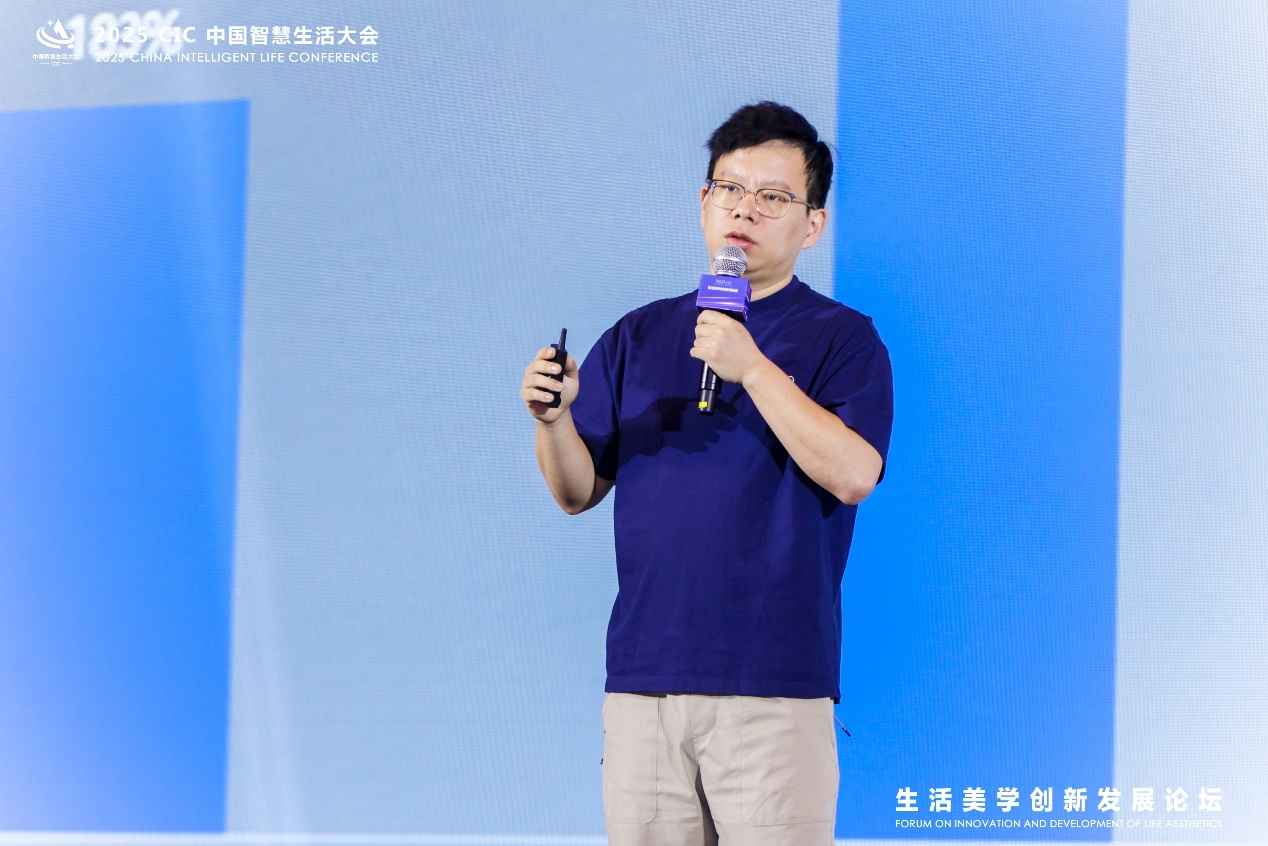 2025 CIC中国智慧生活大会“生活美学创新发展论坛”隆重召开-视听圈