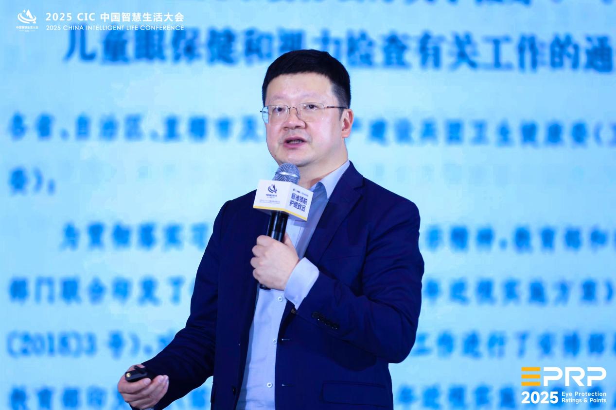 第二届健康显示大会在京隆重召开:以标准领航 共筑健康显示新生态-视听圈
