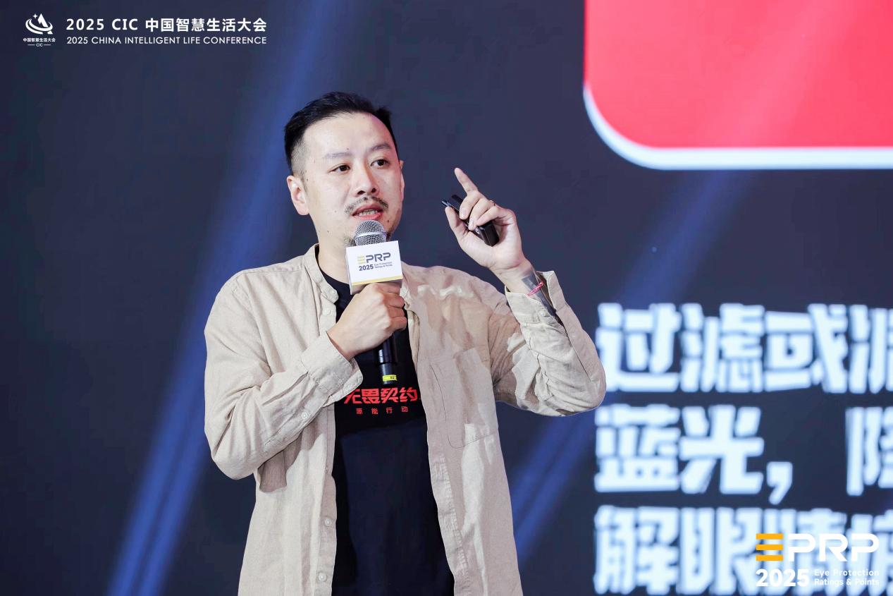 第二届健康显示大会在京隆重召开:以标准领航 共筑健康显示新生态-视听圈