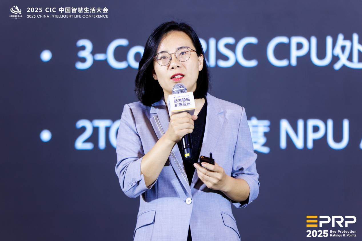 第二届健康显示大会在京隆重召开:以标准领航 共筑健康显示新生态-视听圈
