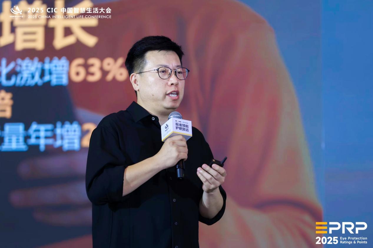 第二届健康显示大会在京隆重召开:以标准领航 共筑健康显示新生态-视听圈