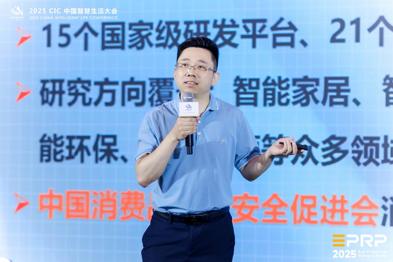 第二届健康显示大会在京隆重召开:以标准领航 共筑健康显示新生态-视听圈