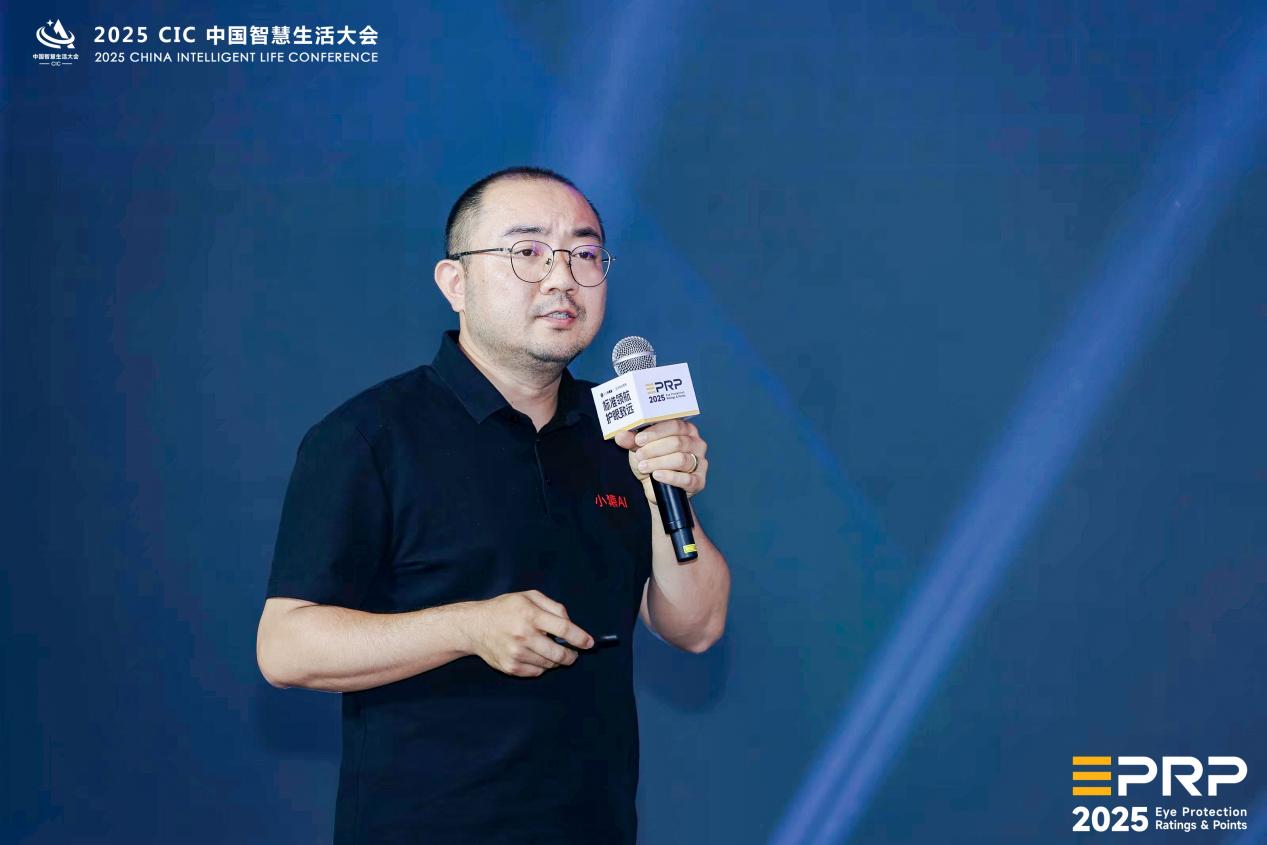 第二届健康显示大会在京隆重召开:以标准领航 共筑健康显示新生态-视听圈