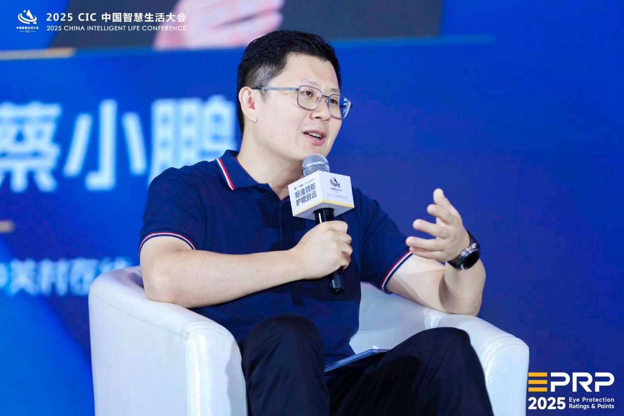 第二届健康显示大会在京隆重召开:以标准领航 共筑健康显示新生态-视听圈