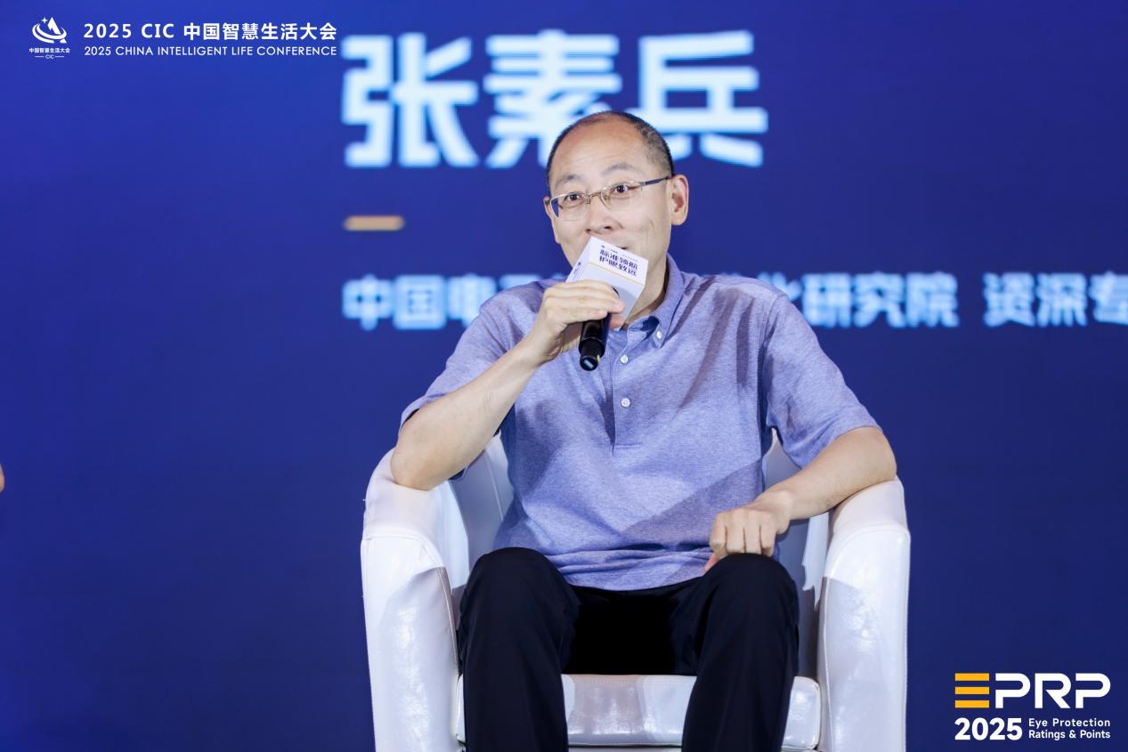 第二届健康显示大会在京隆重召开:以标准领航 共筑健康显示新生态-视听圈