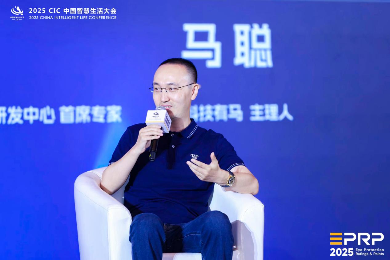 第二届健康显示大会在京隆重召开:以标准领航 共筑健康显示新生态-视听圈