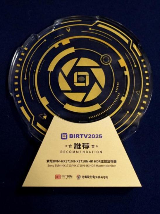 奖杯 1