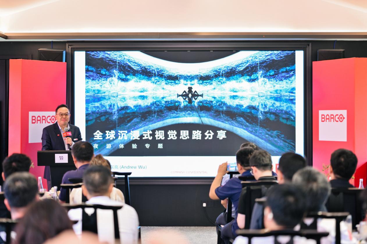 无界·有为 – VIP思|享|汇,共论文旅夜游新境界-视听圈