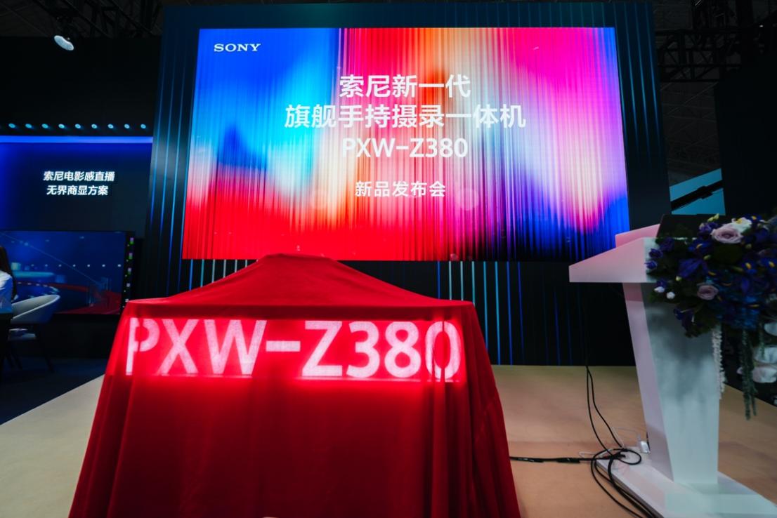 聚焦高质量全媒体制播，索尼BIRTV 2025精彩呈现无界创作新娱乐现场-视听圈