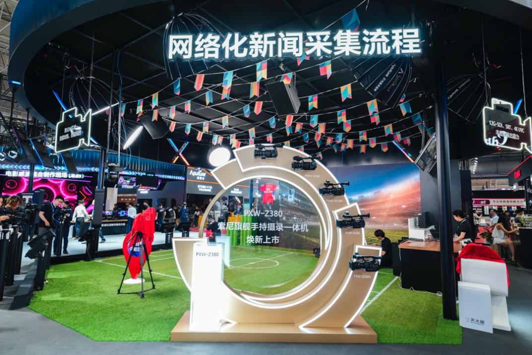 聚焦高质量全媒体制播，索尼BIRTV 2025精彩呈现无界创作新娱乐现场-视听圈