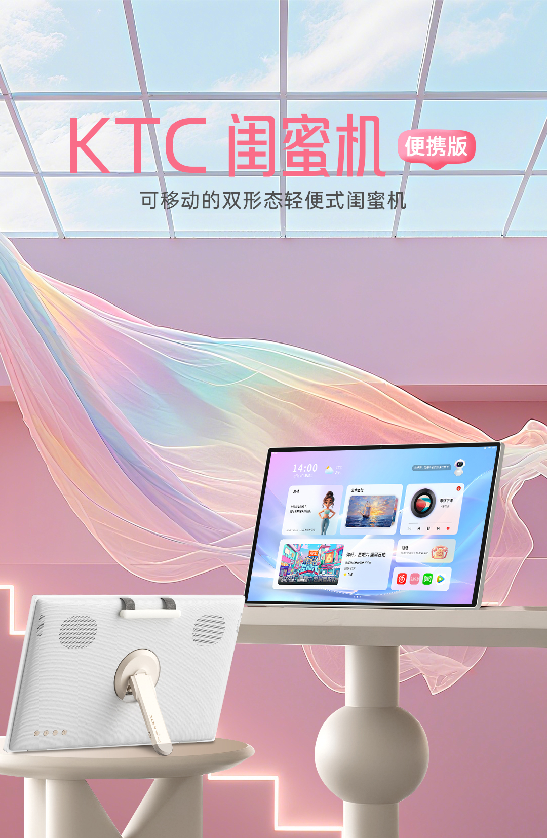 A25Q5详情页--蓝光便携款最终版_01