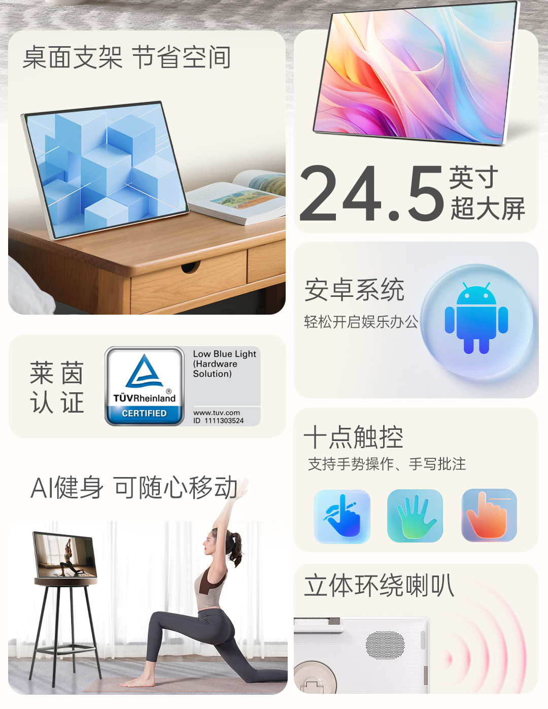 A25Q5详情页--蓝光便携款最终版_03