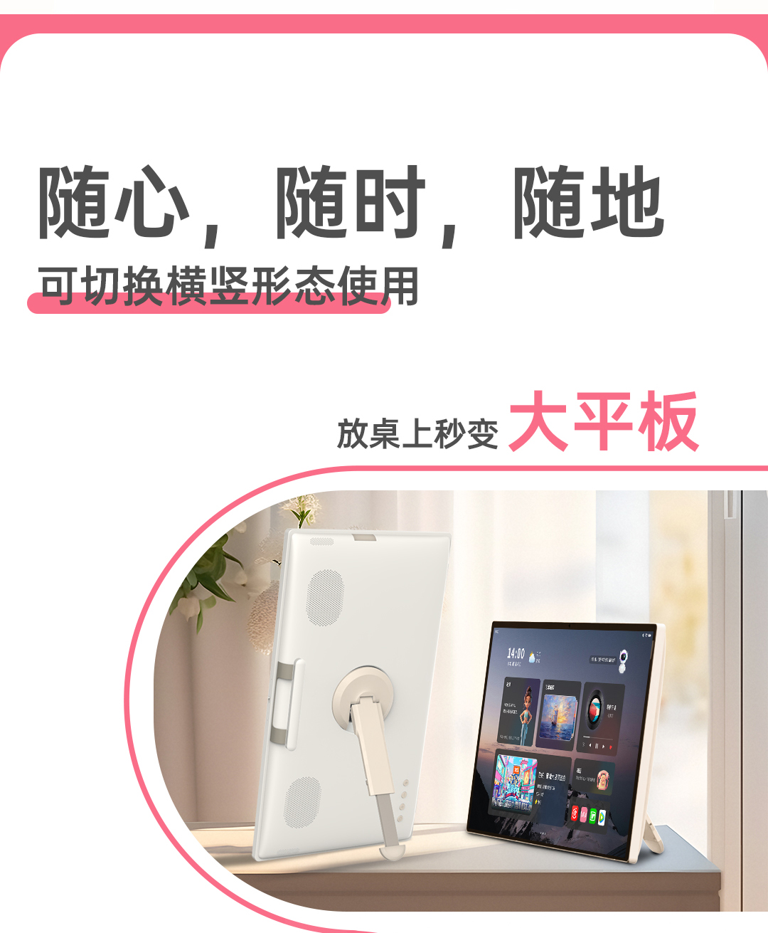 A25Q5详情页--蓝光便携款最终版_05