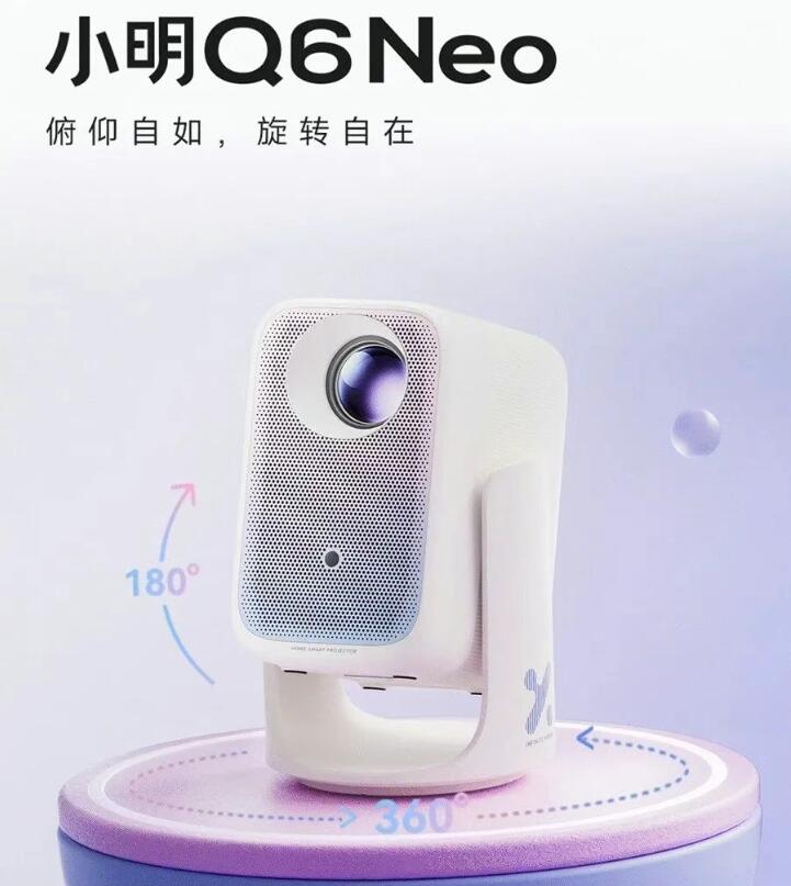 小明投影发布Q6 Neo:首创双臂云台设计,重新定义千元级投影体验-视听圈